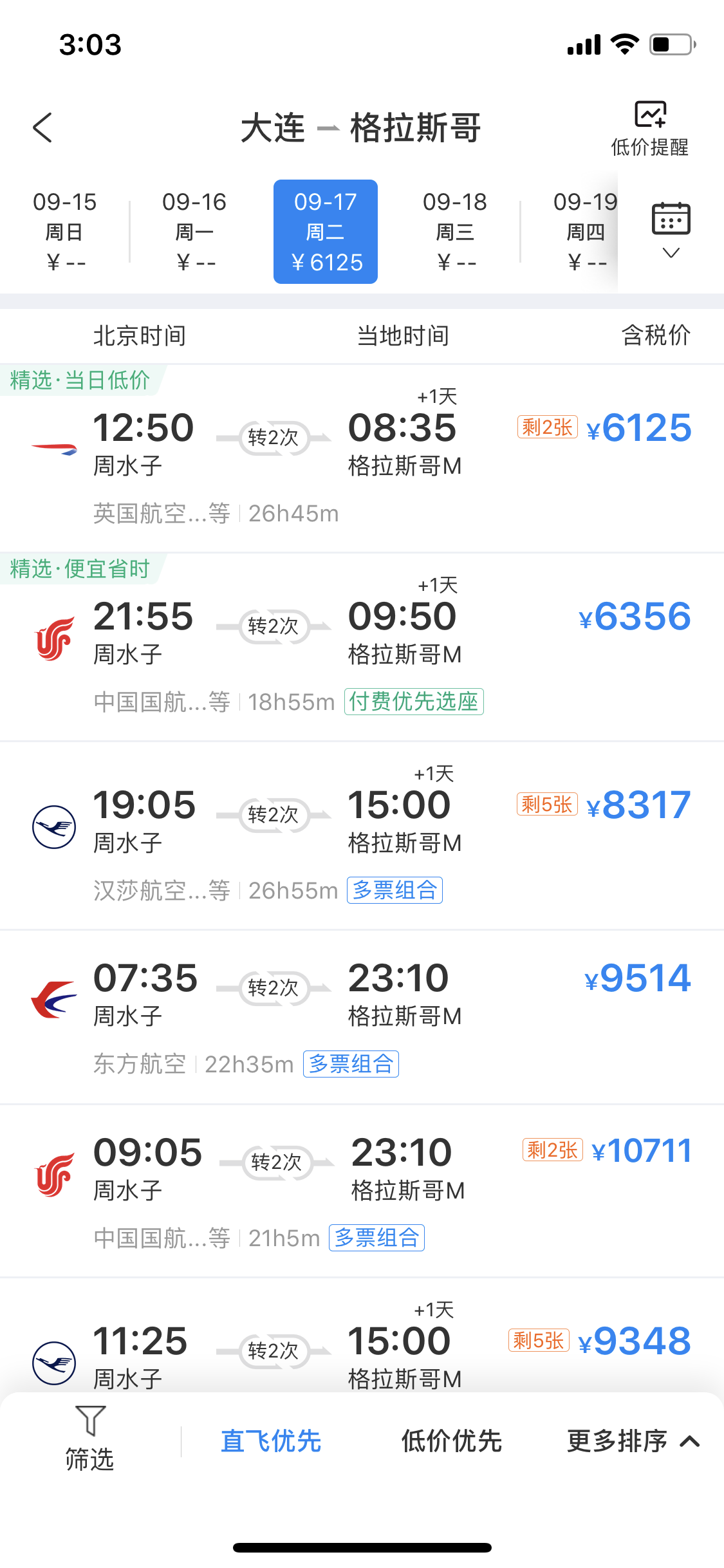 英国中学留学费用