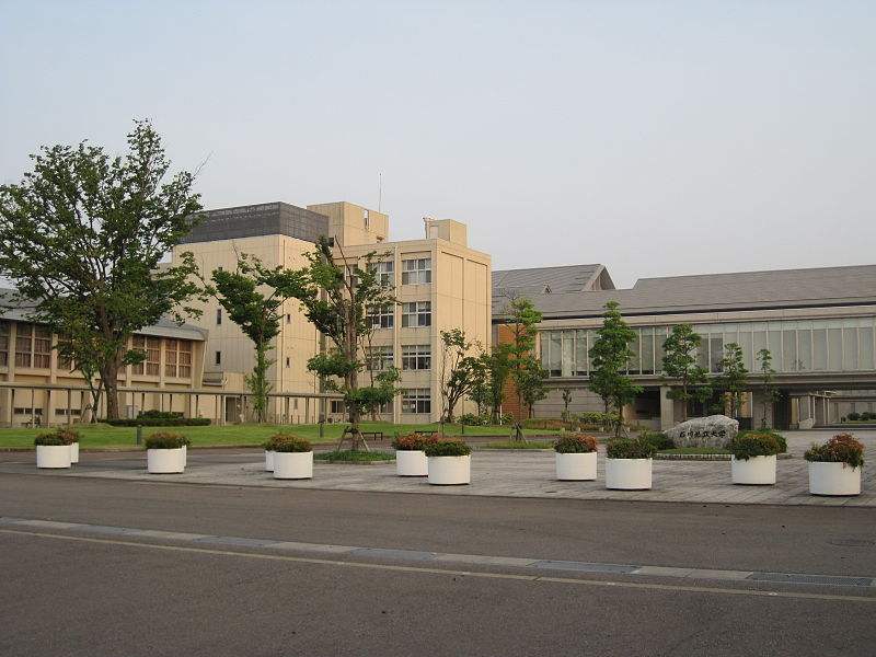 石川县立大学
