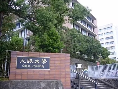日本留学,日本读研