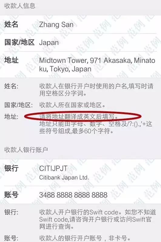 日本留学,日本读研