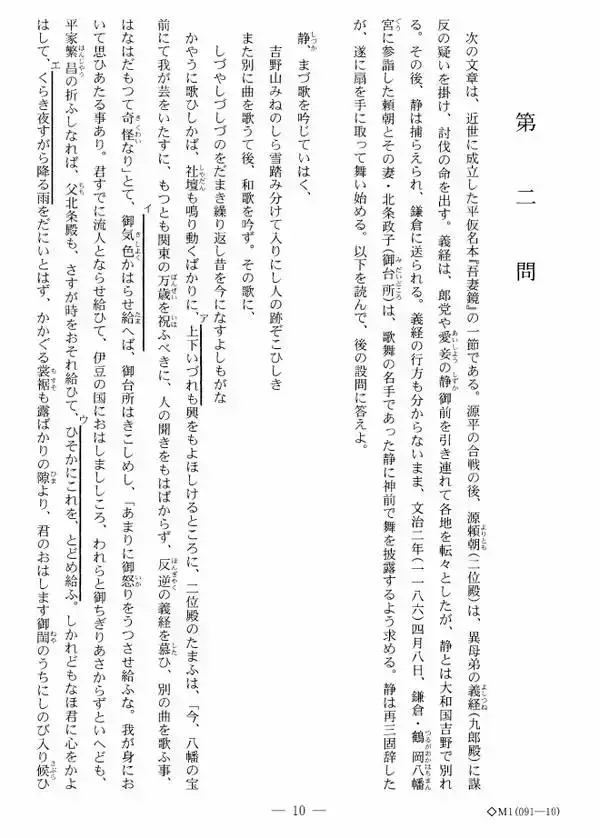 日本留学,日本读研