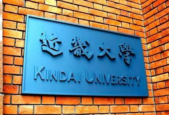 日本留学，日本读研